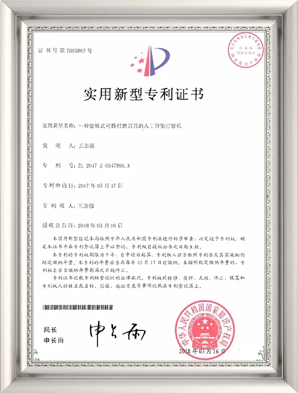 回転式交換式研削工具を備えた人工知能研削盤の実用新案特許を取得