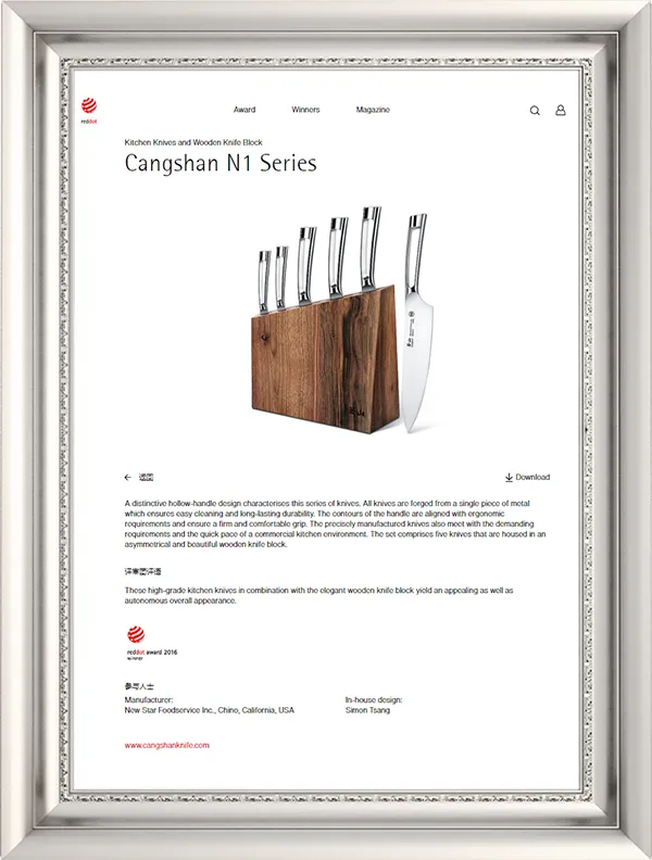 包丁と木製ナイフブロック