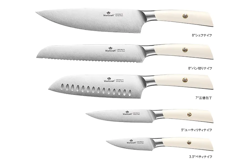 HAシリーズ包丁セット