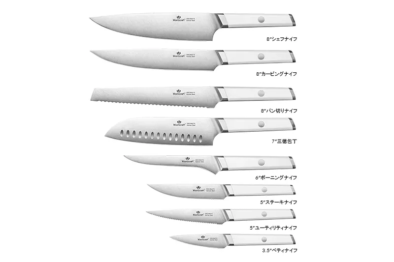 HBシリーズ包丁セット