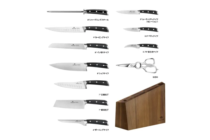 N4シリーズ包丁12点セット