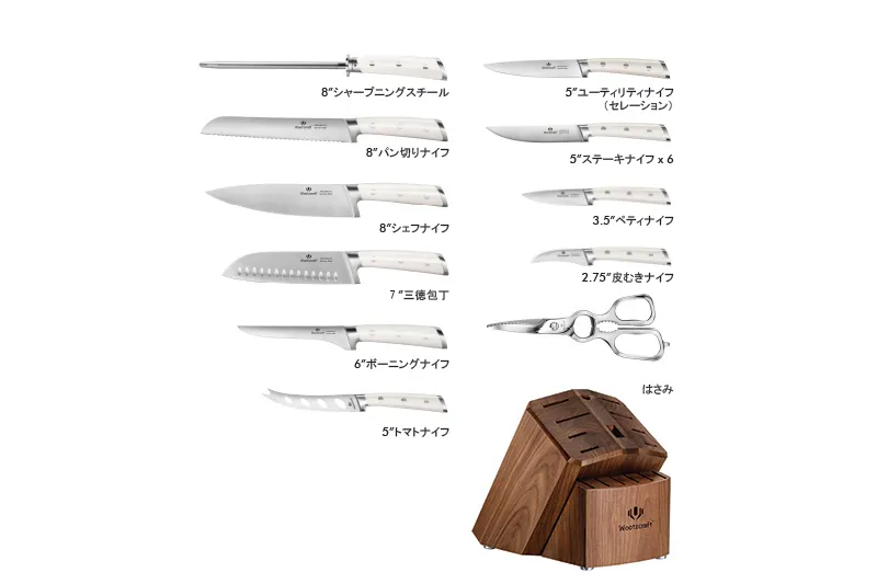 N4シリーズ包丁17点セット