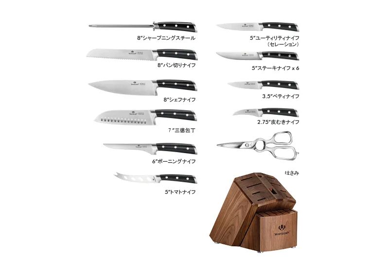 N4シリーズ包丁17点セット