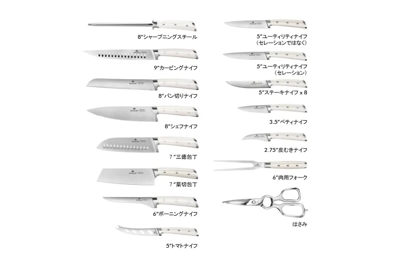 N4シリーズ 包丁23点セット