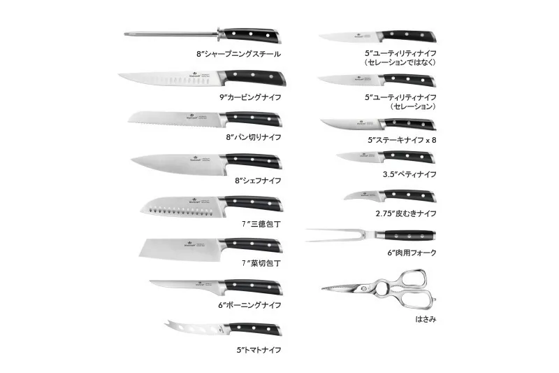 N4シリーズ 包丁23点セット