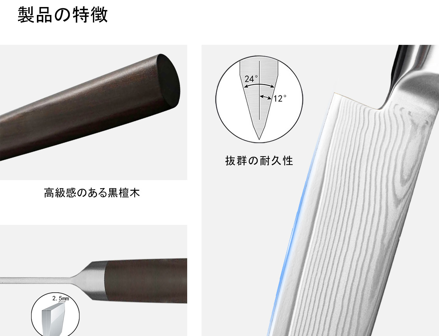 J2シリーズ包丁セット