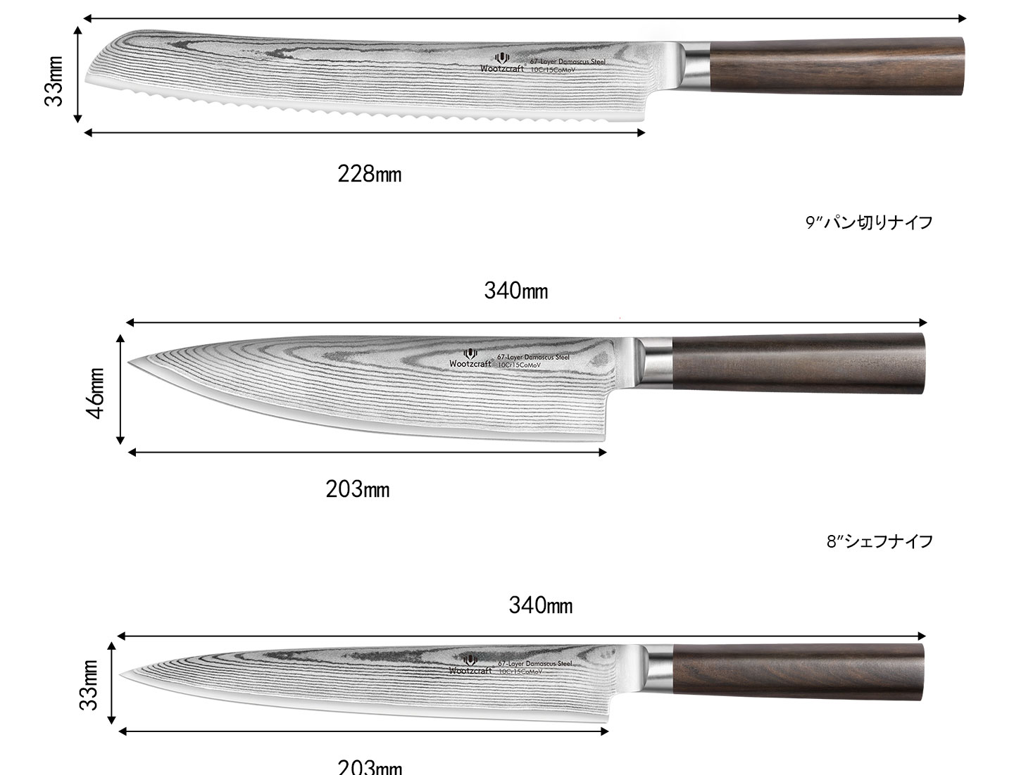 J2シリーズ包丁セット