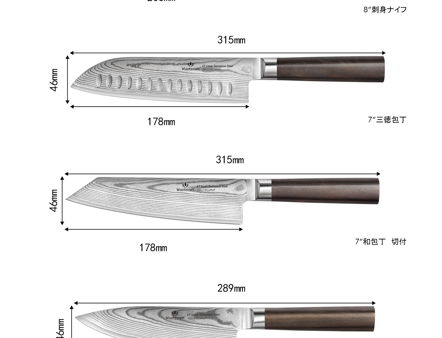 J2シリーズ包丁セット