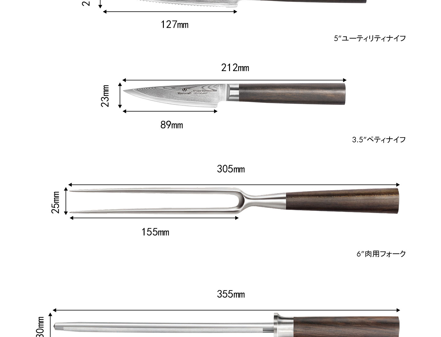 J2シリーズ包丁セット