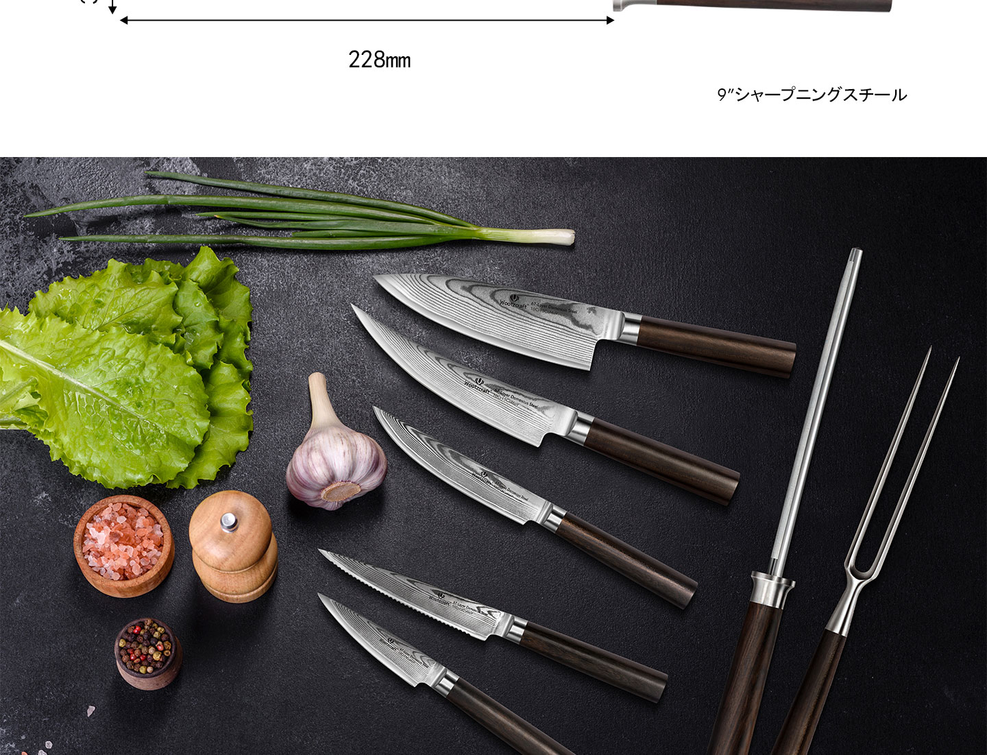 J2シリーズ包丁セット