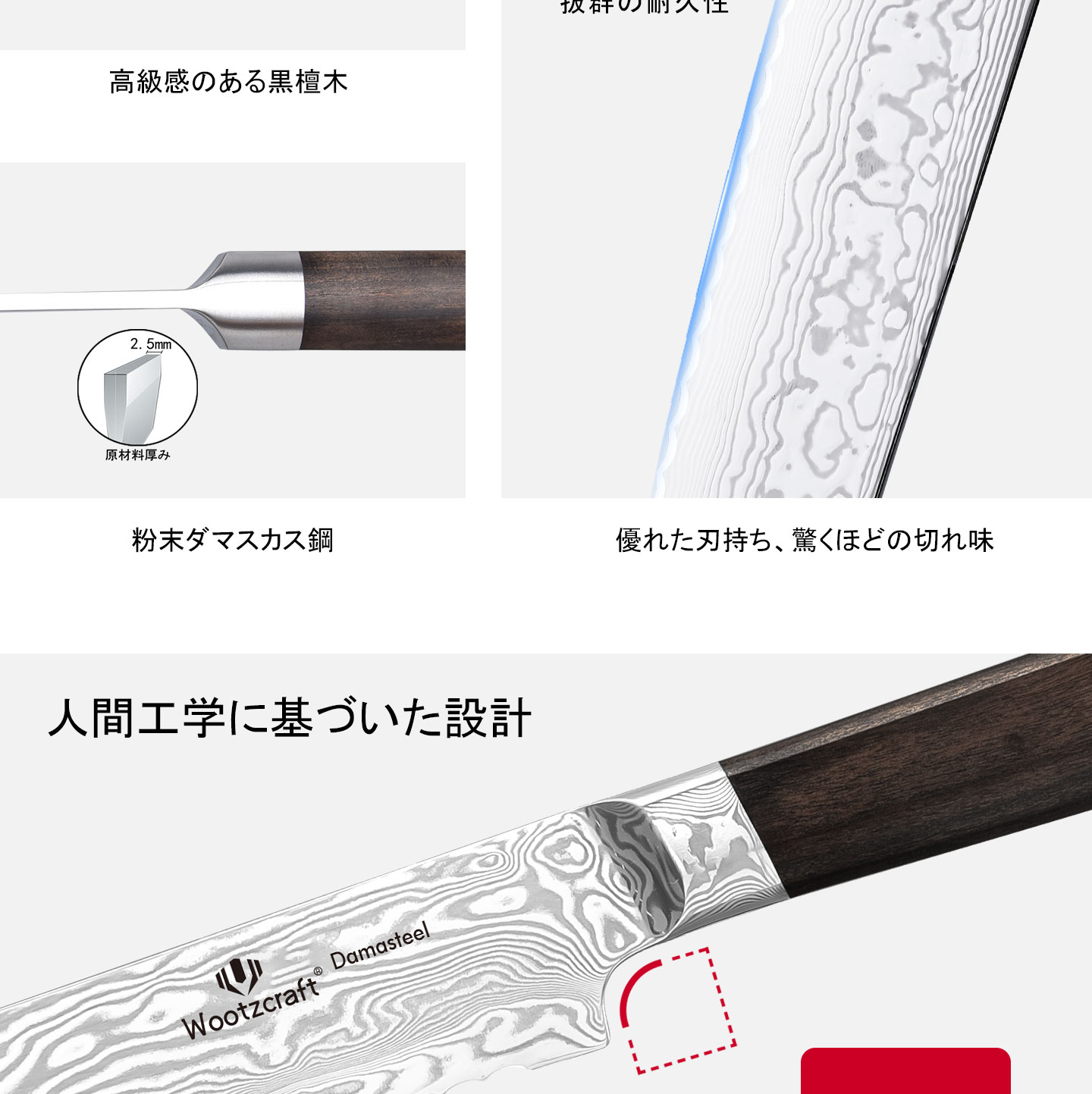 J3シリーズパン切りナイフ