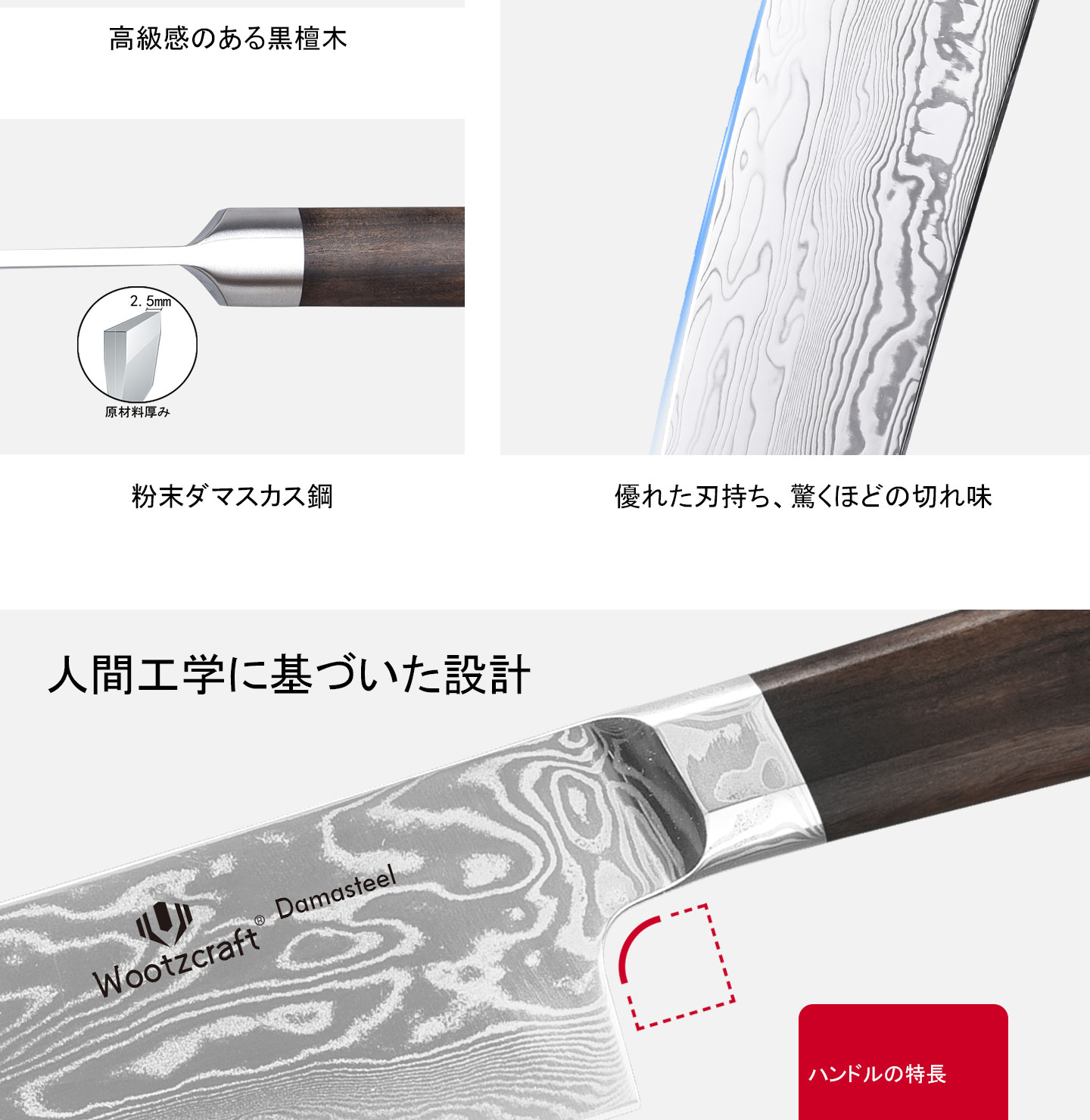 J3シリーズ シェフナイフ