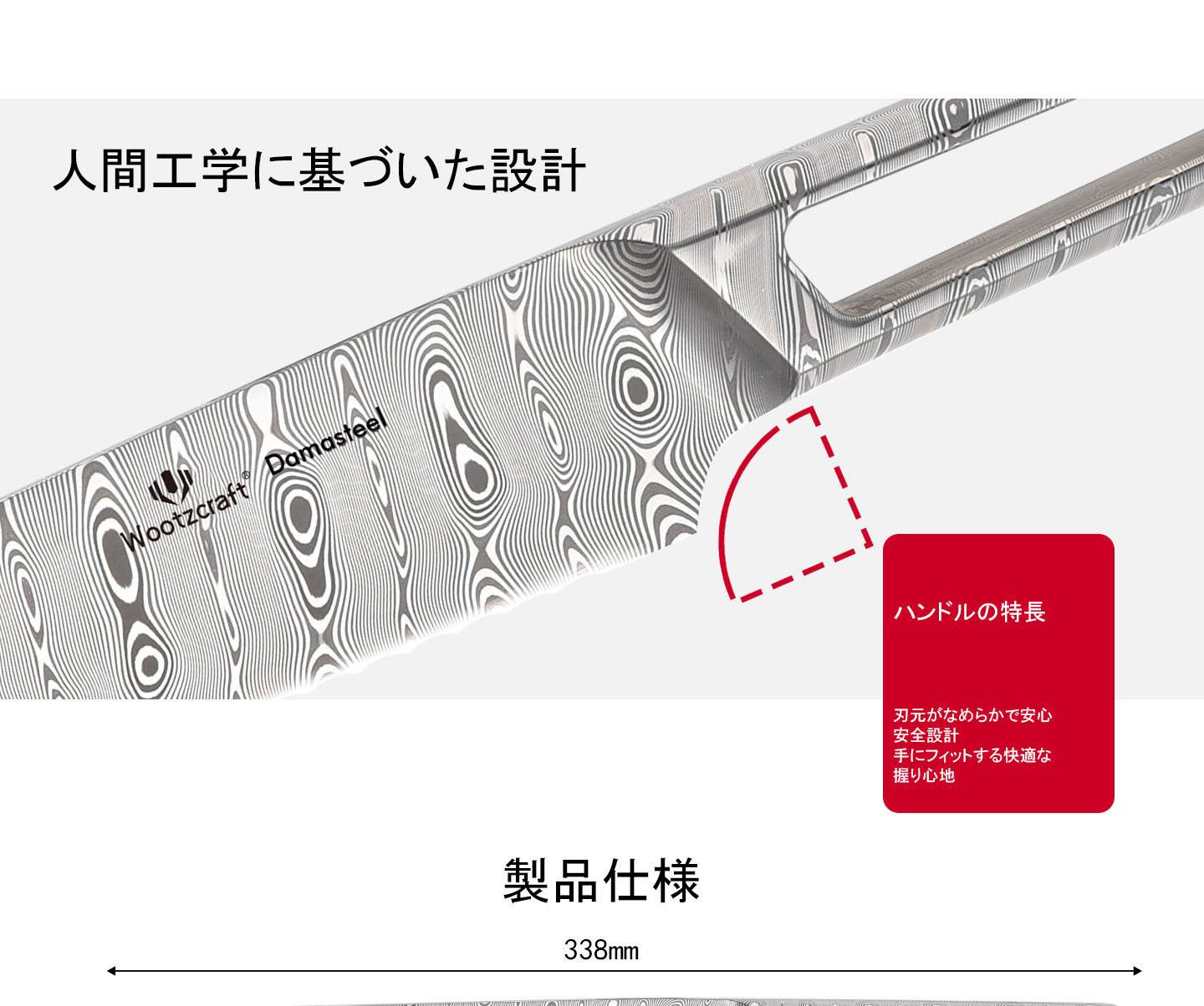HCシリーズパン切りナイフ