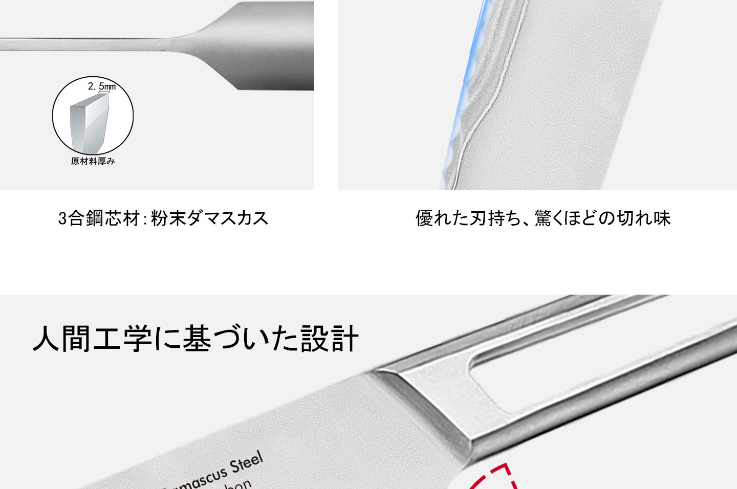 HCシリーズパン切りナイフ