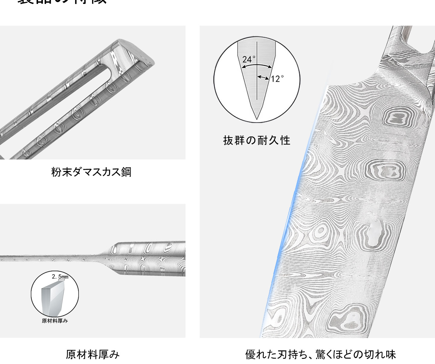 HCシリーズ シェフナイフ