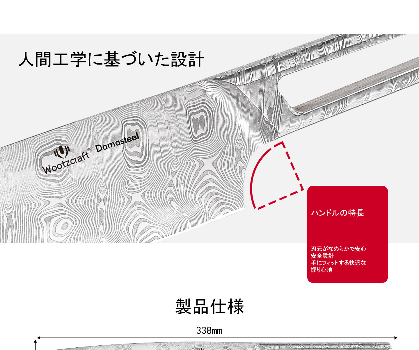 HCシリーズ シェフナイフ