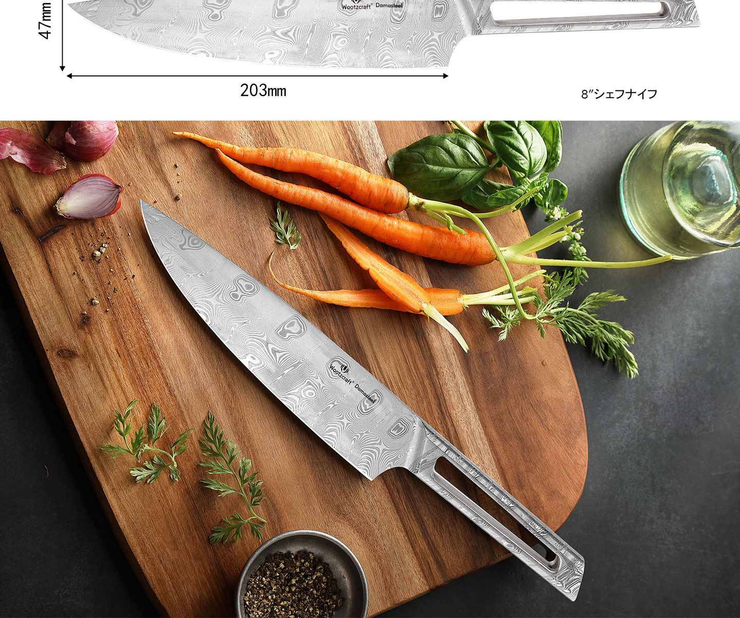 HCシリーズ シェフナイフ