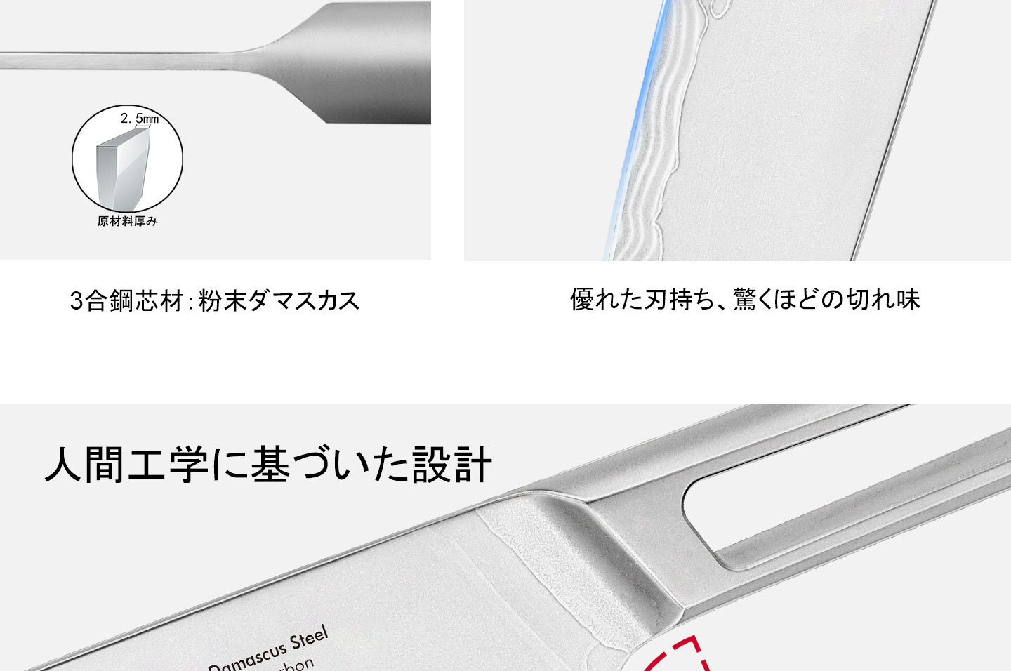 HCシリーズ シェフナイフ