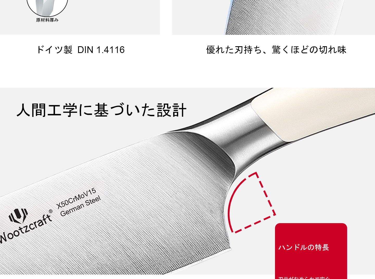 HAシリーズ包丁セット