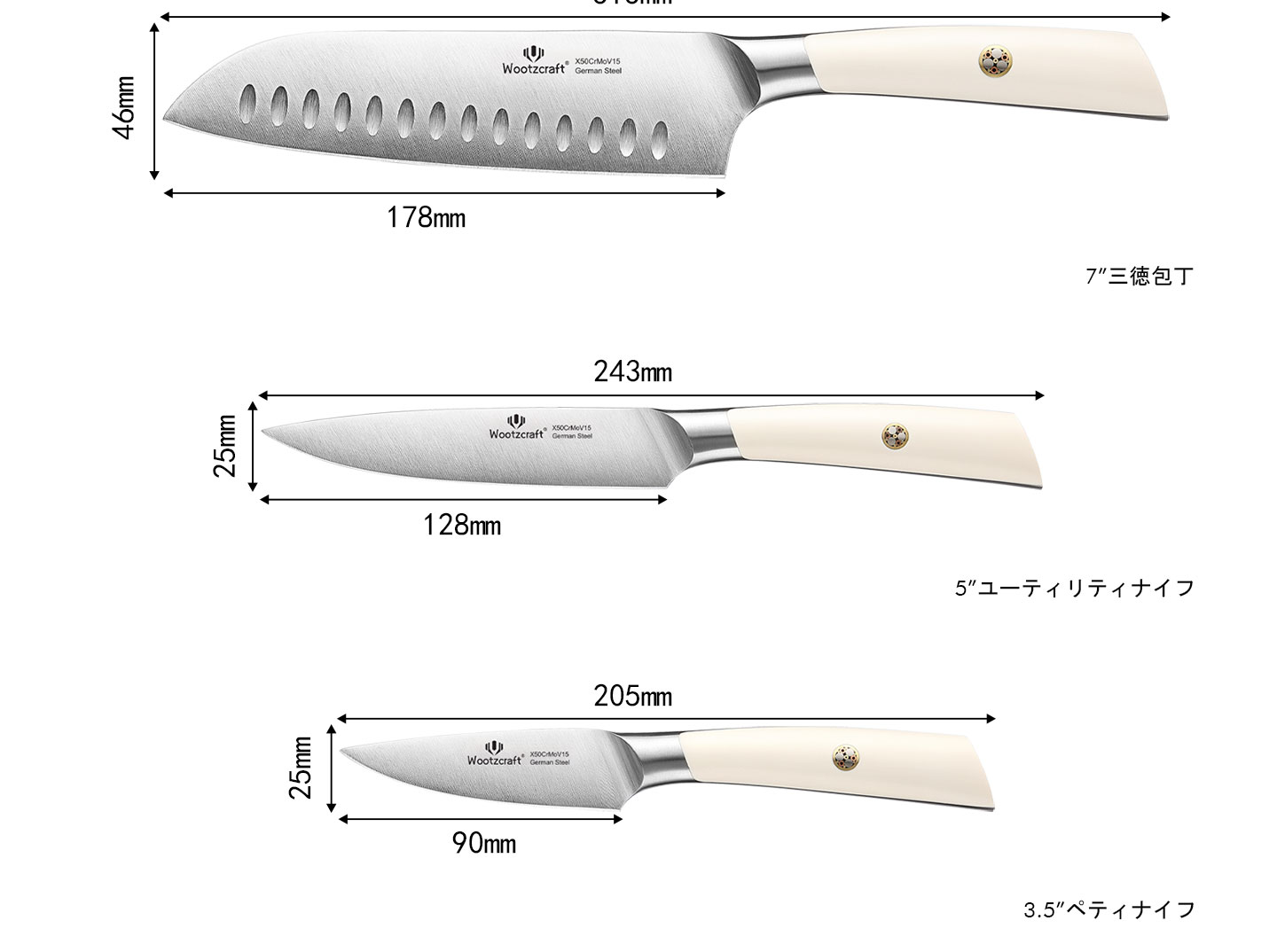 HAシリーズ包丁セット