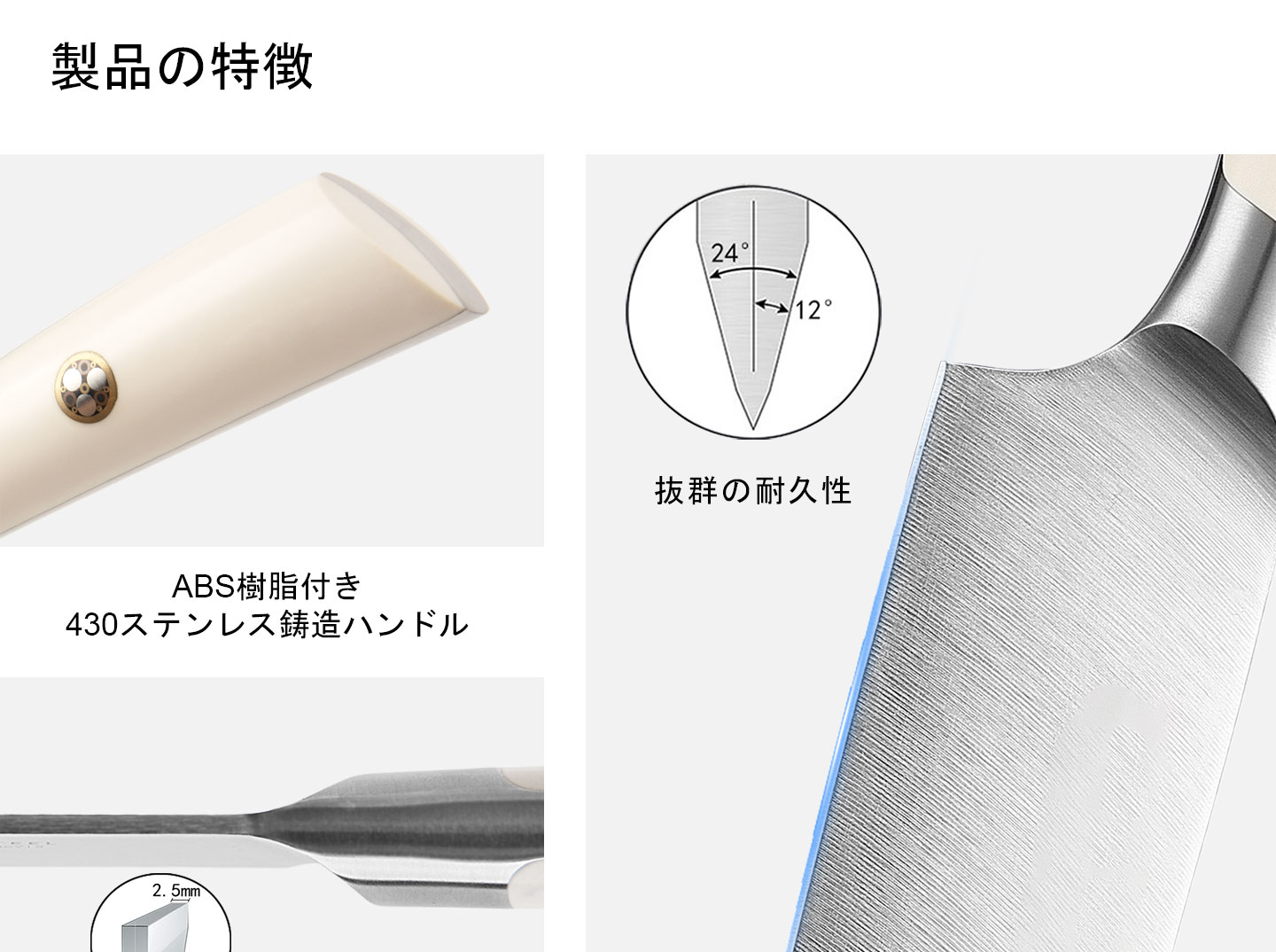 HAシリーズ包丁セット