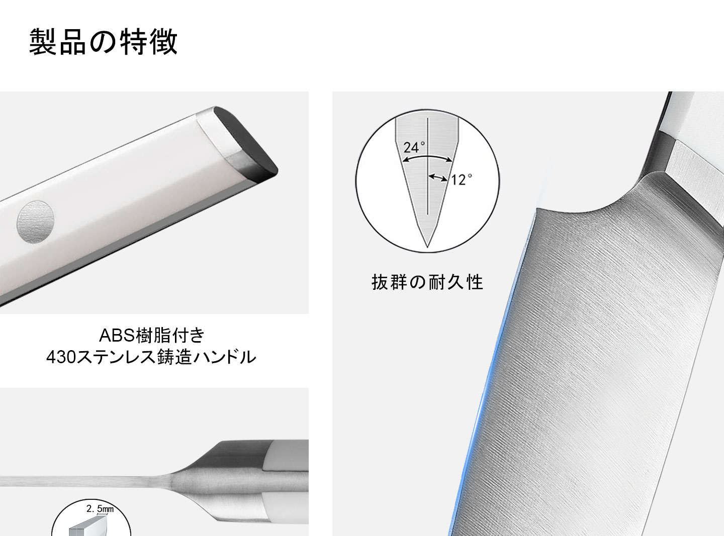 HBシリーズ包丁セット