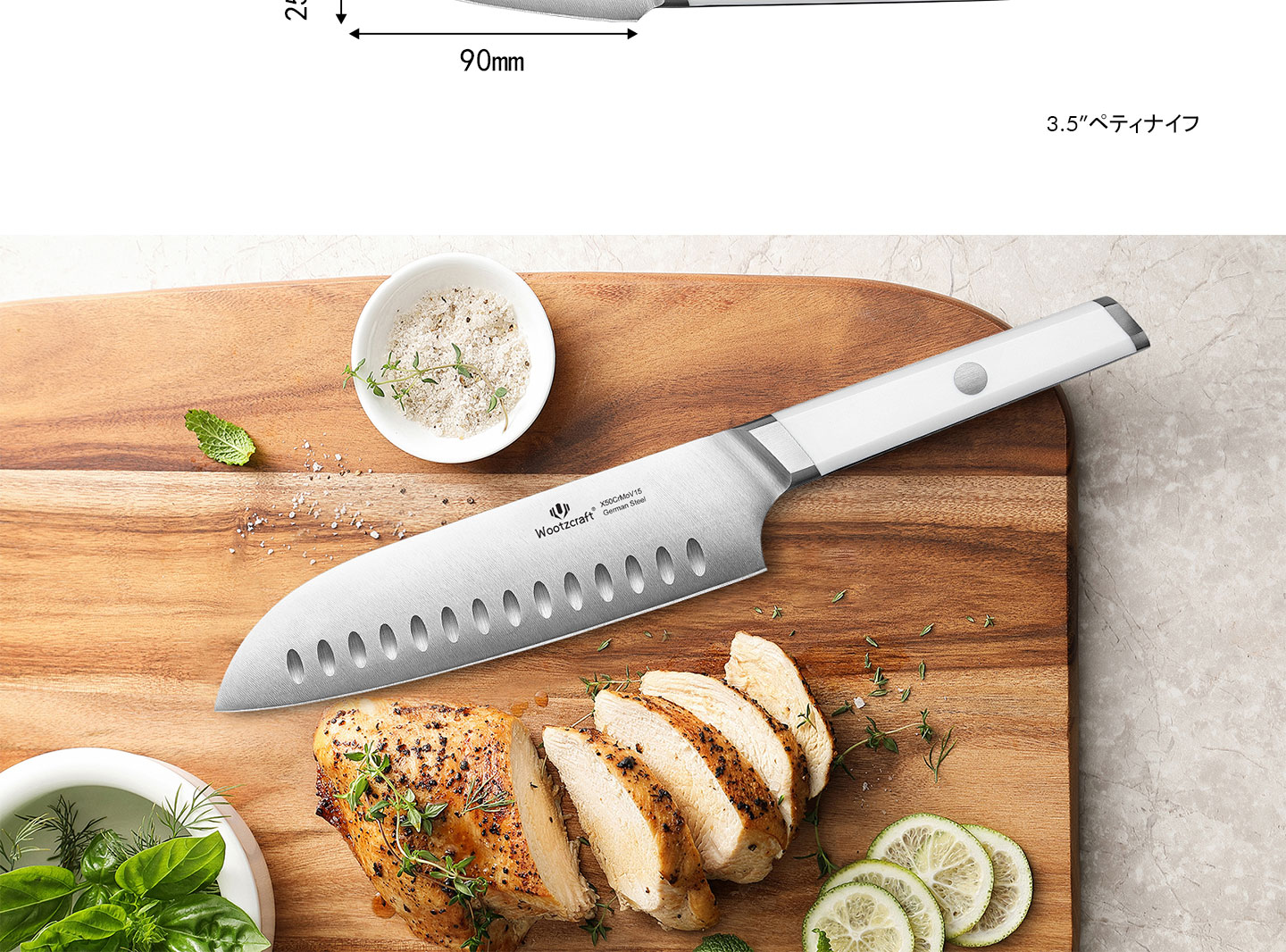 HBシリーズ包丁セット