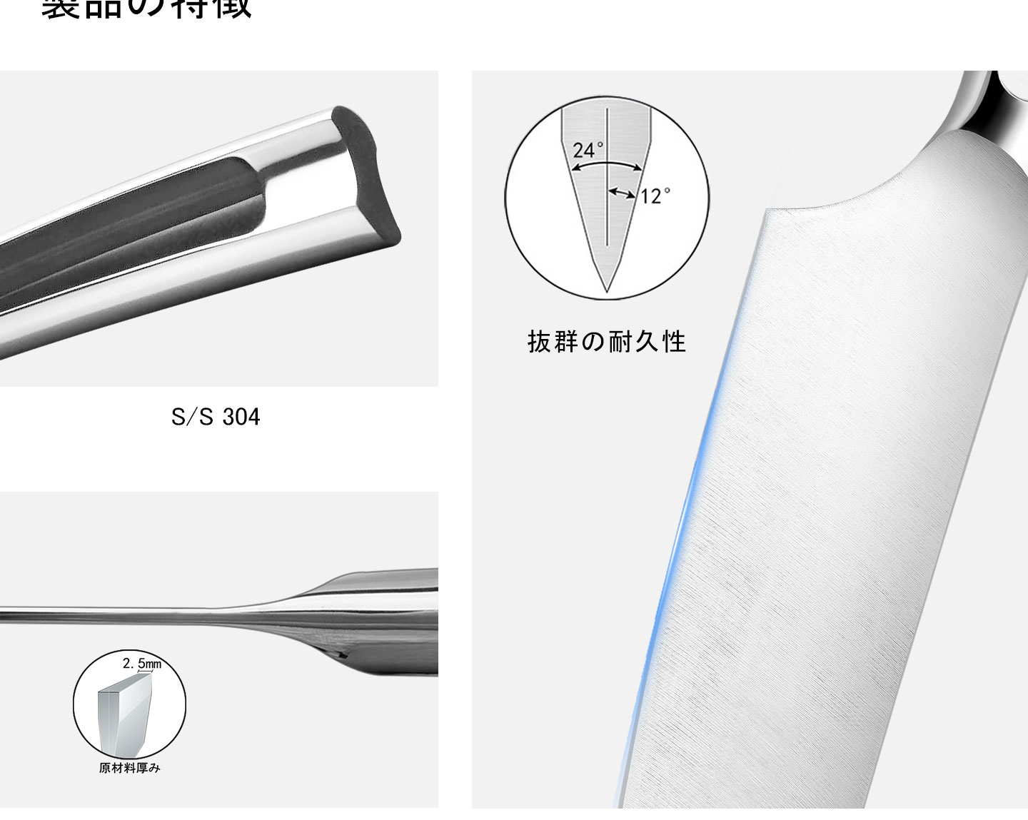 N1シリーズ包丁セット
