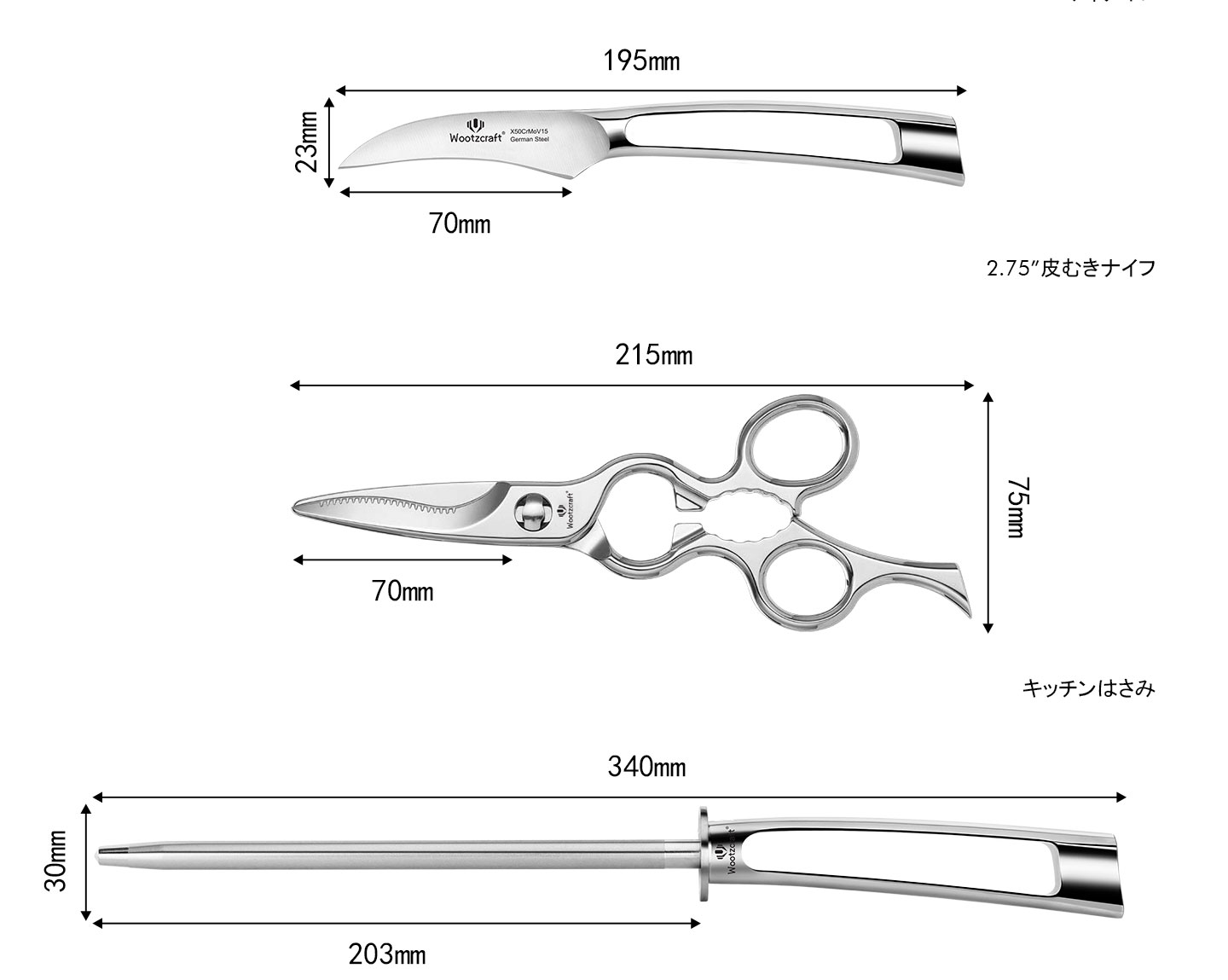 N1シリーズ包丁セット