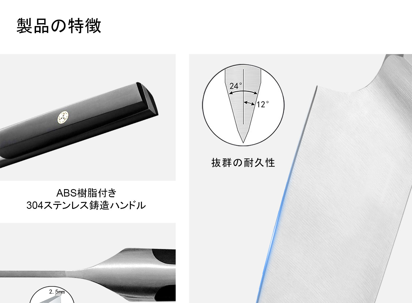 M55シリーズ包丁セット