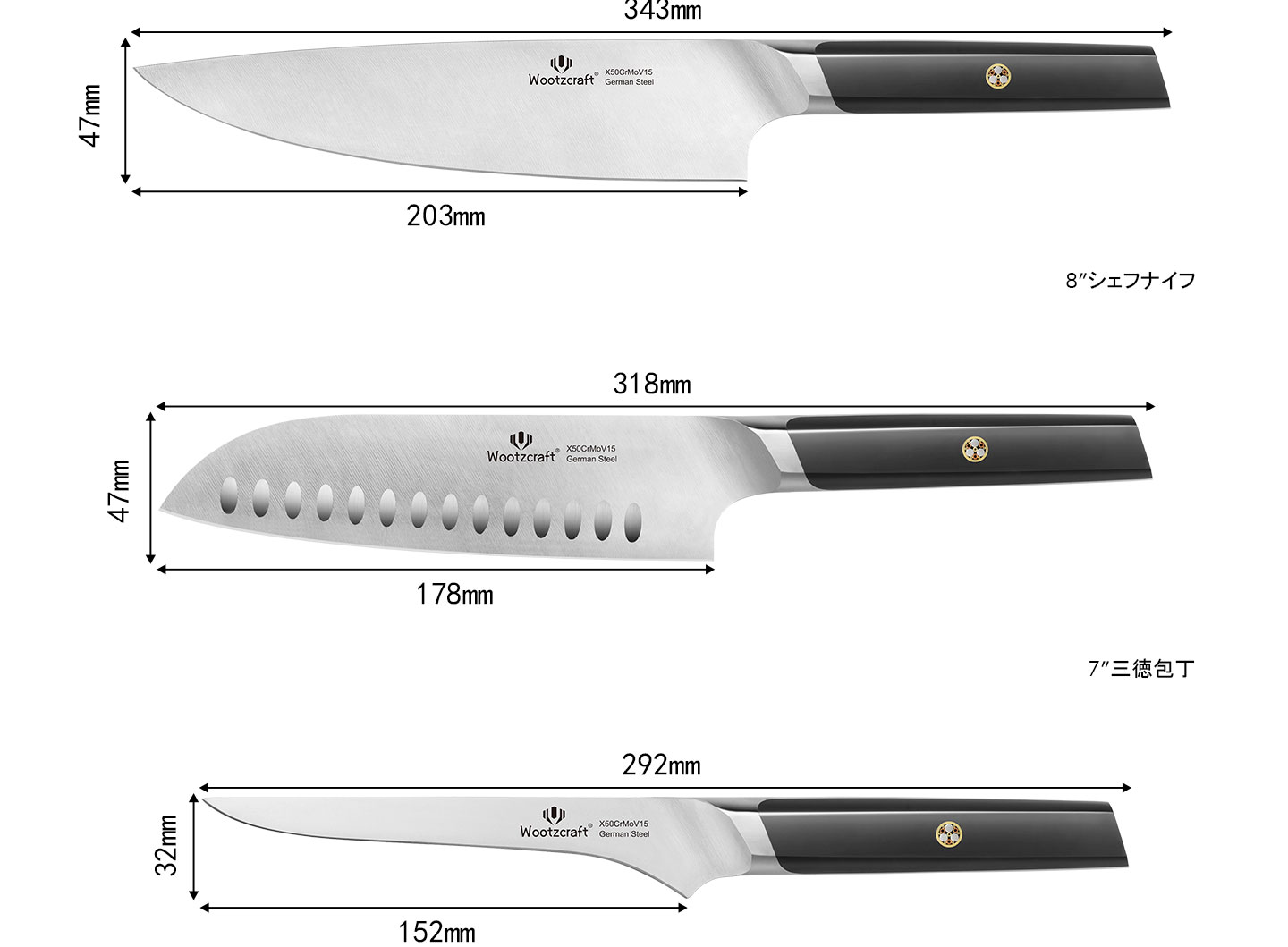 M55シリーズ包丁セット