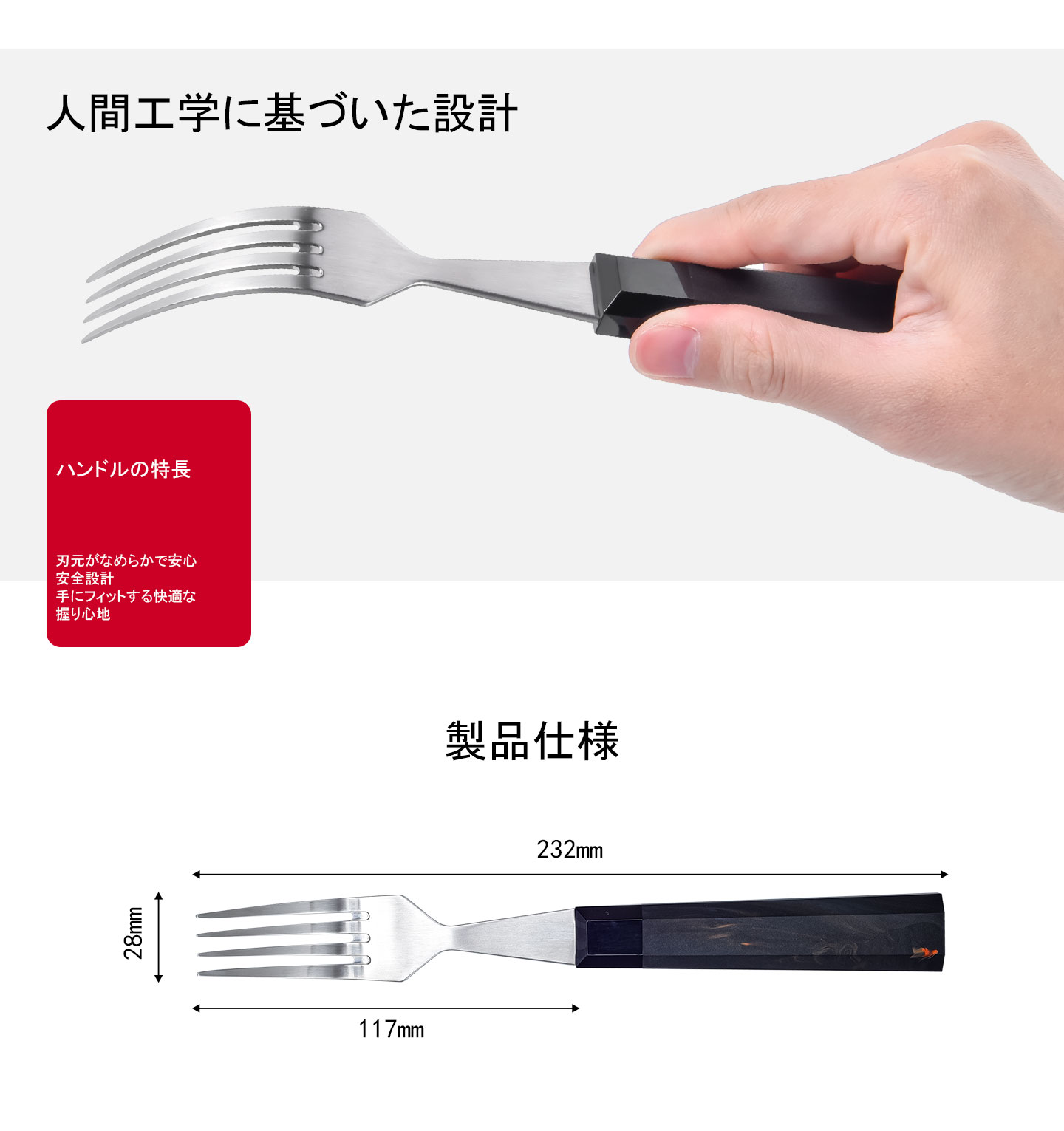 TBシリーズフォーク