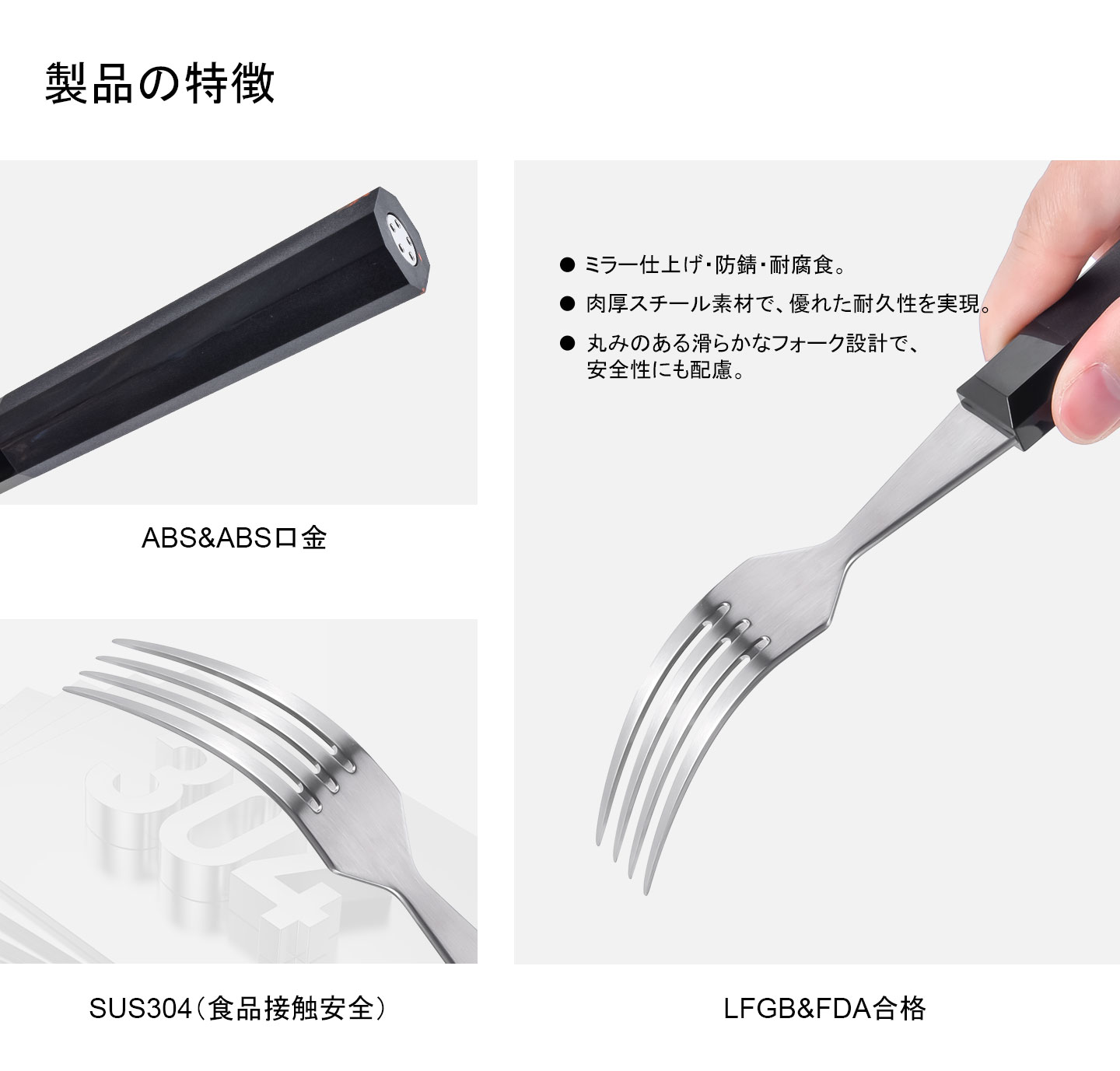 TBシリーズフォーク