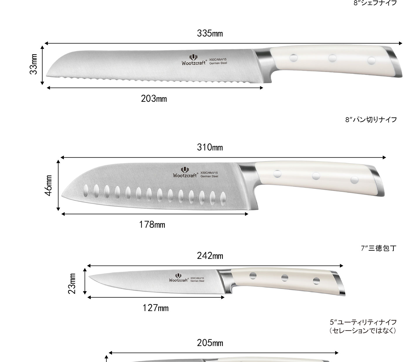 N4シリーズ包丁8点セット
