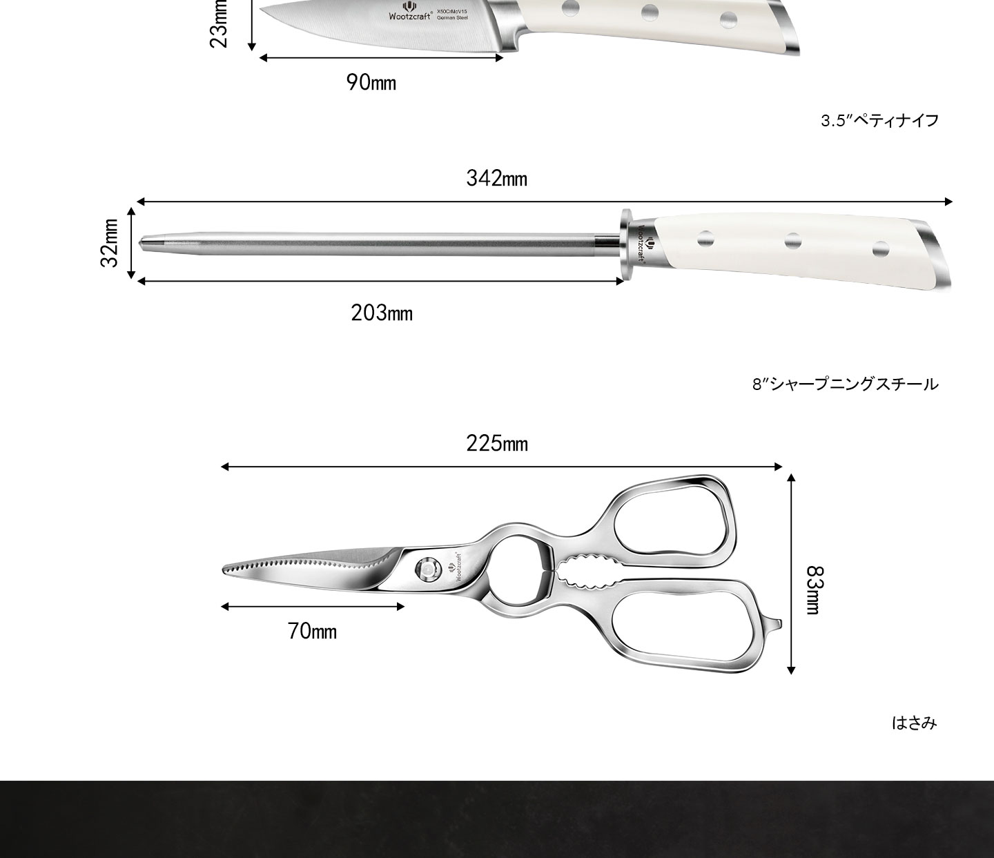 N4シリーズ包丁8点セット
