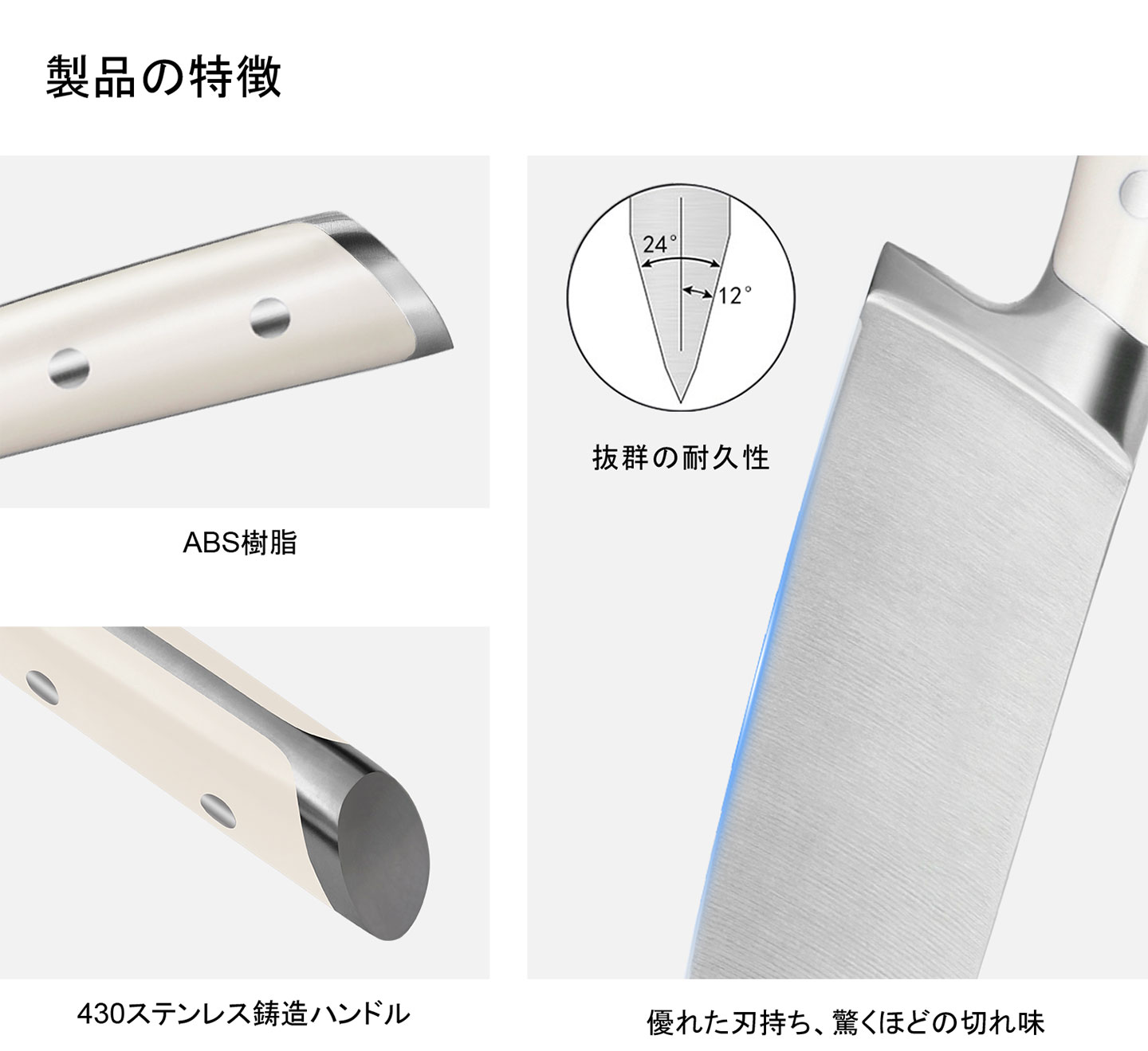 N4シリーズ包丁10点セット