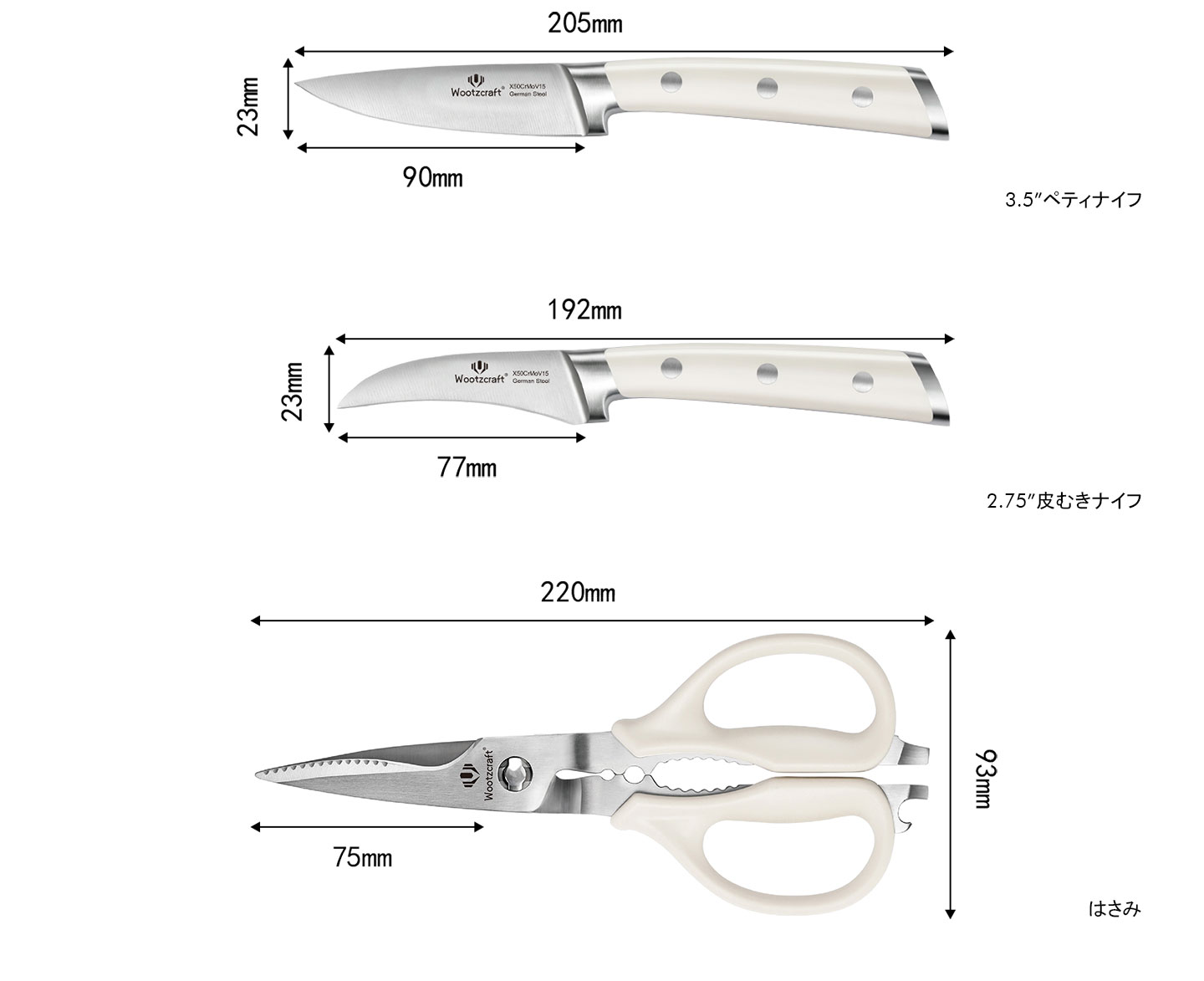 N4シリーズ包丁10点セット