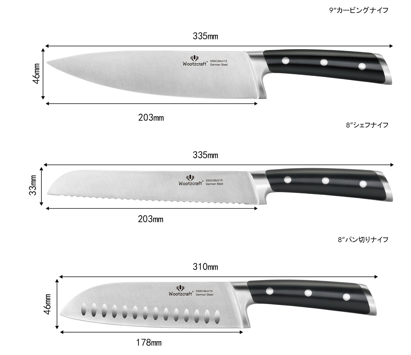 N4シリーズ包丁10点セット