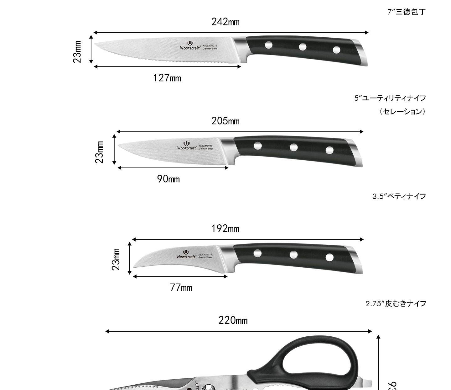 N4シリーズ包丁10点セット