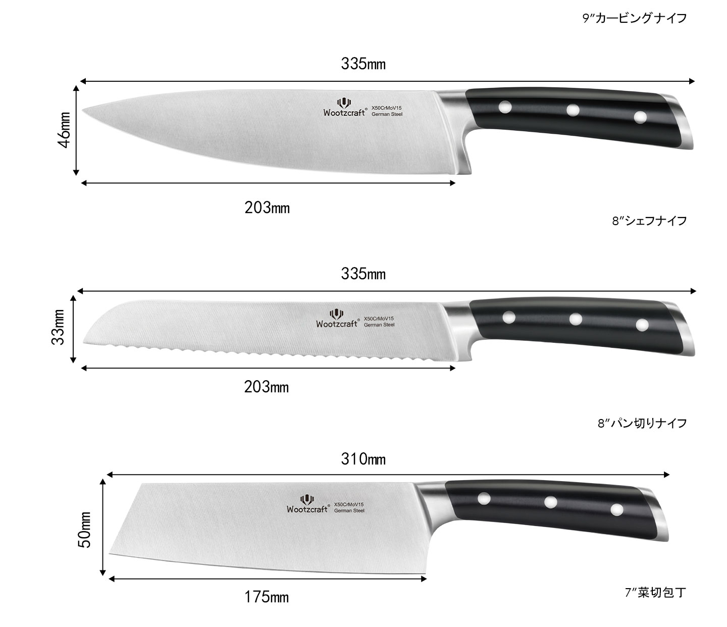 N4シリーズ包丁12点セット