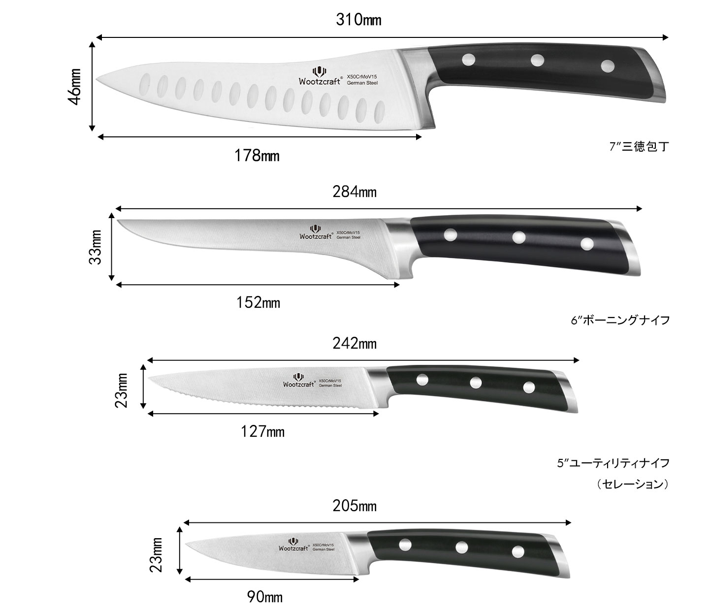 N4シリーズ包丁12点セット