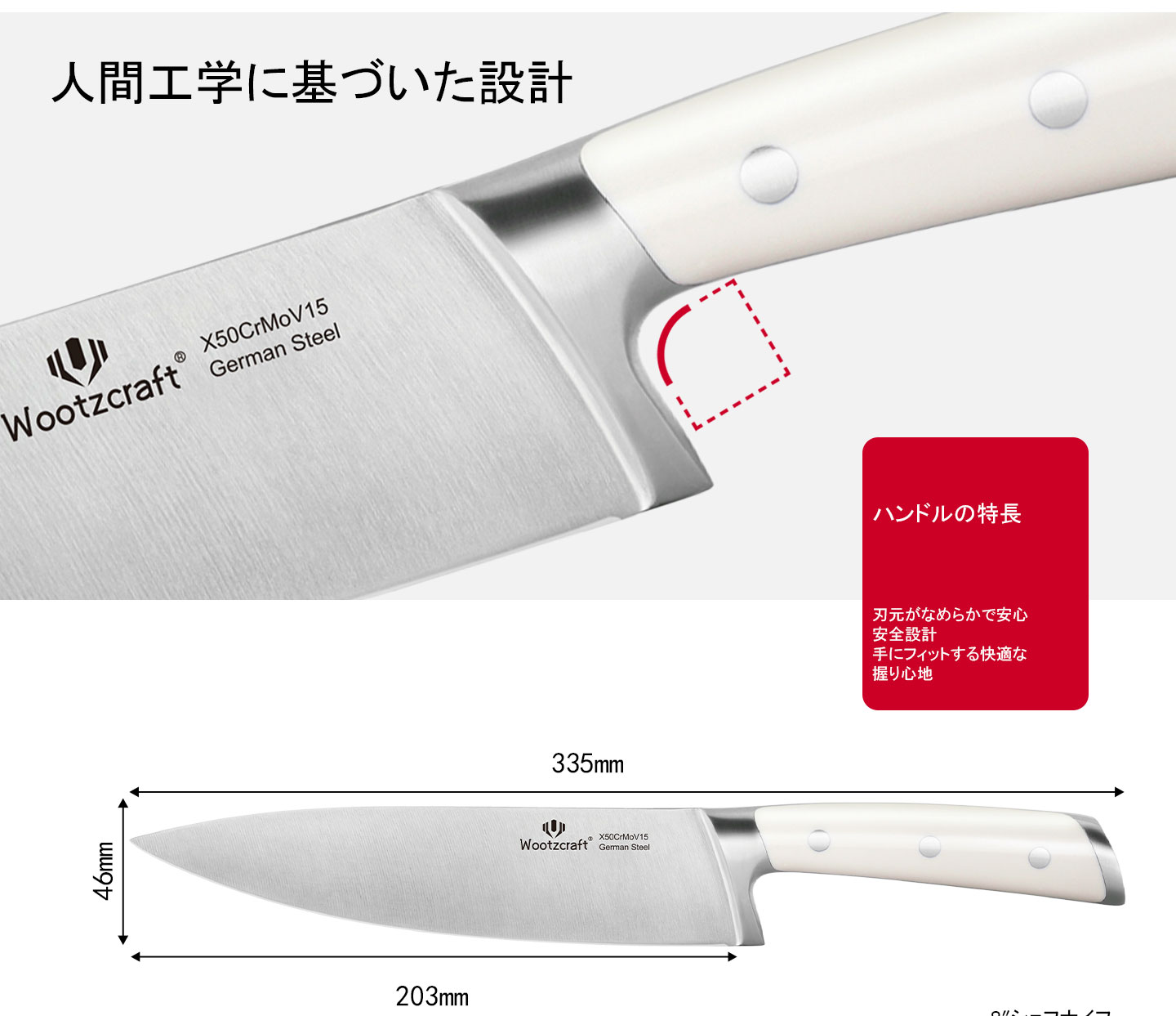 N4シリーズ包丁17点セット