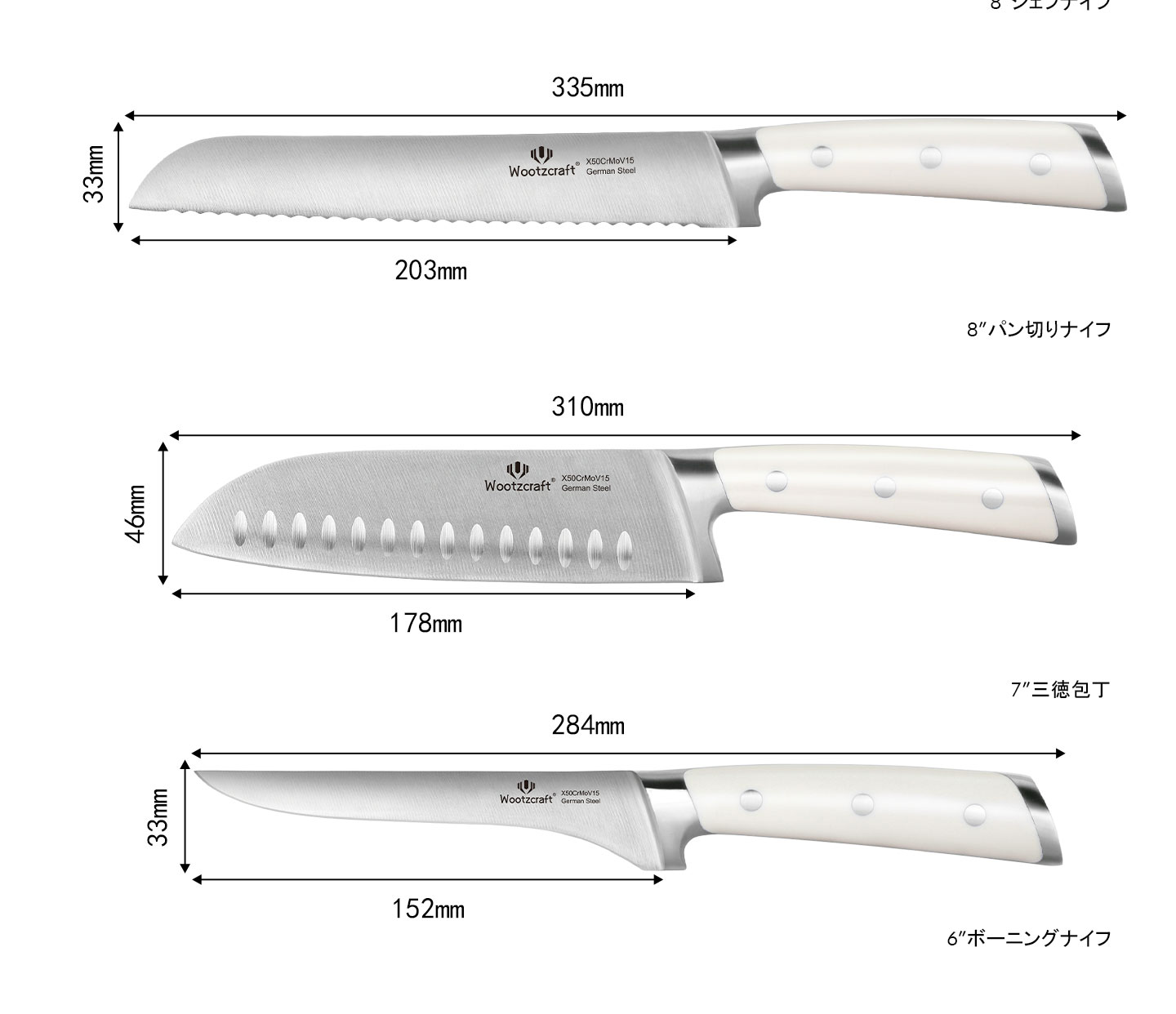 N4シリーズ包丁17点セット