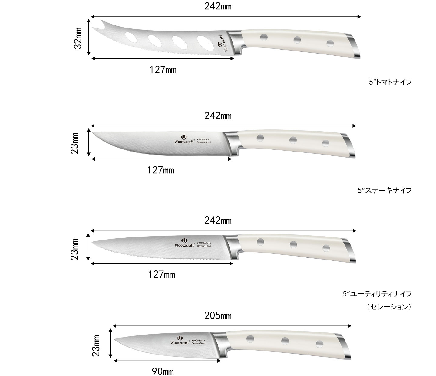 N4シリーズ包丁17点セット