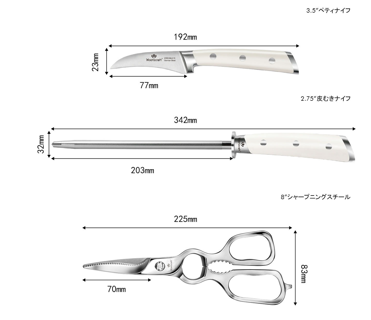 N4シリーズ包丁17点セット