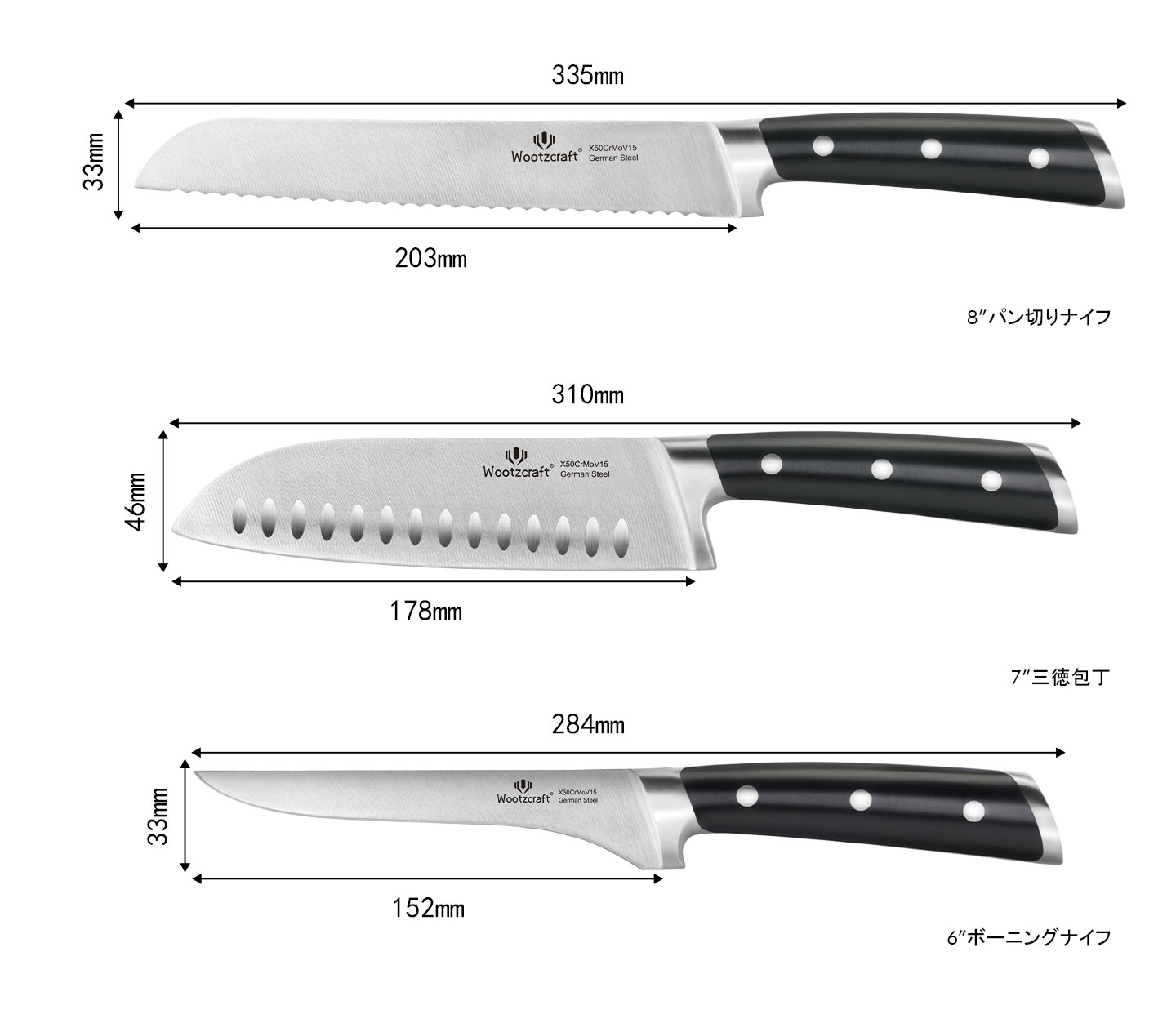 N4シリーズ包丁17点セット