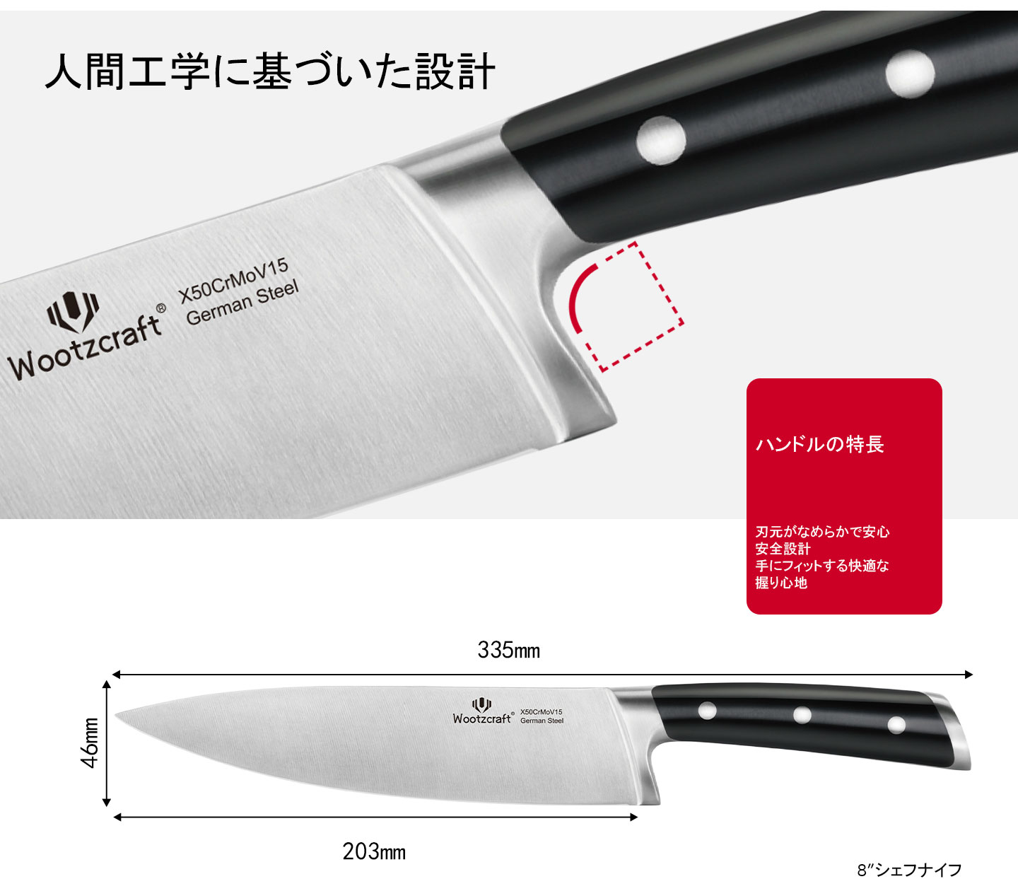 N4シリーズ包丁17点セット