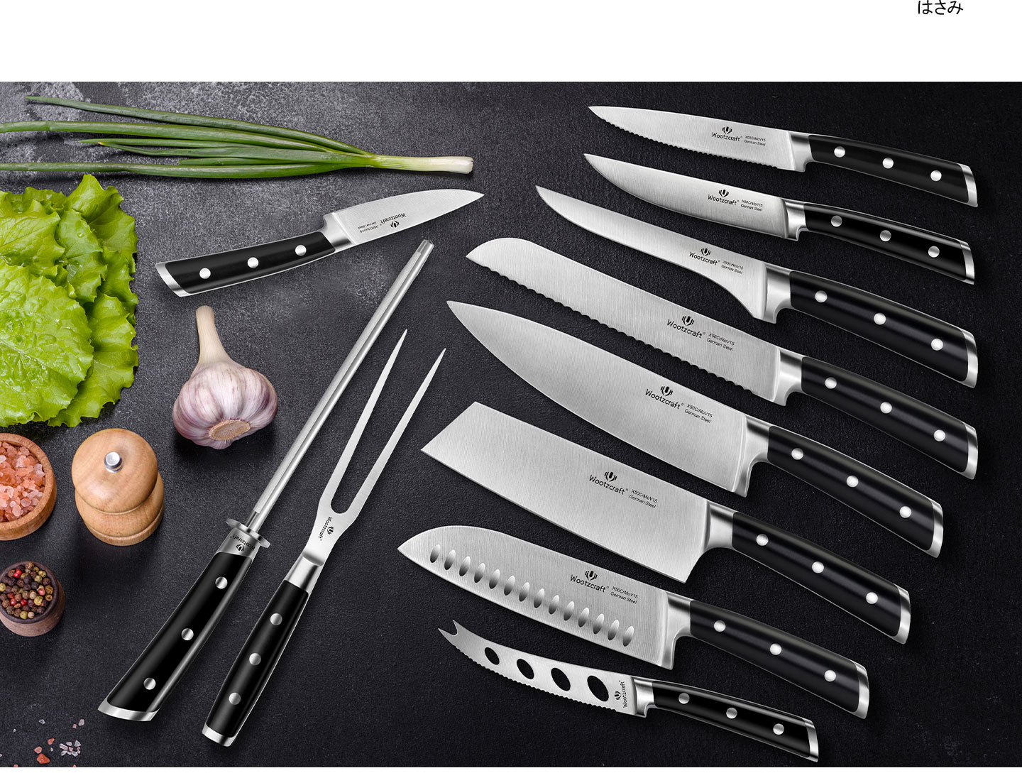 N4シリーズ包丁17点セット