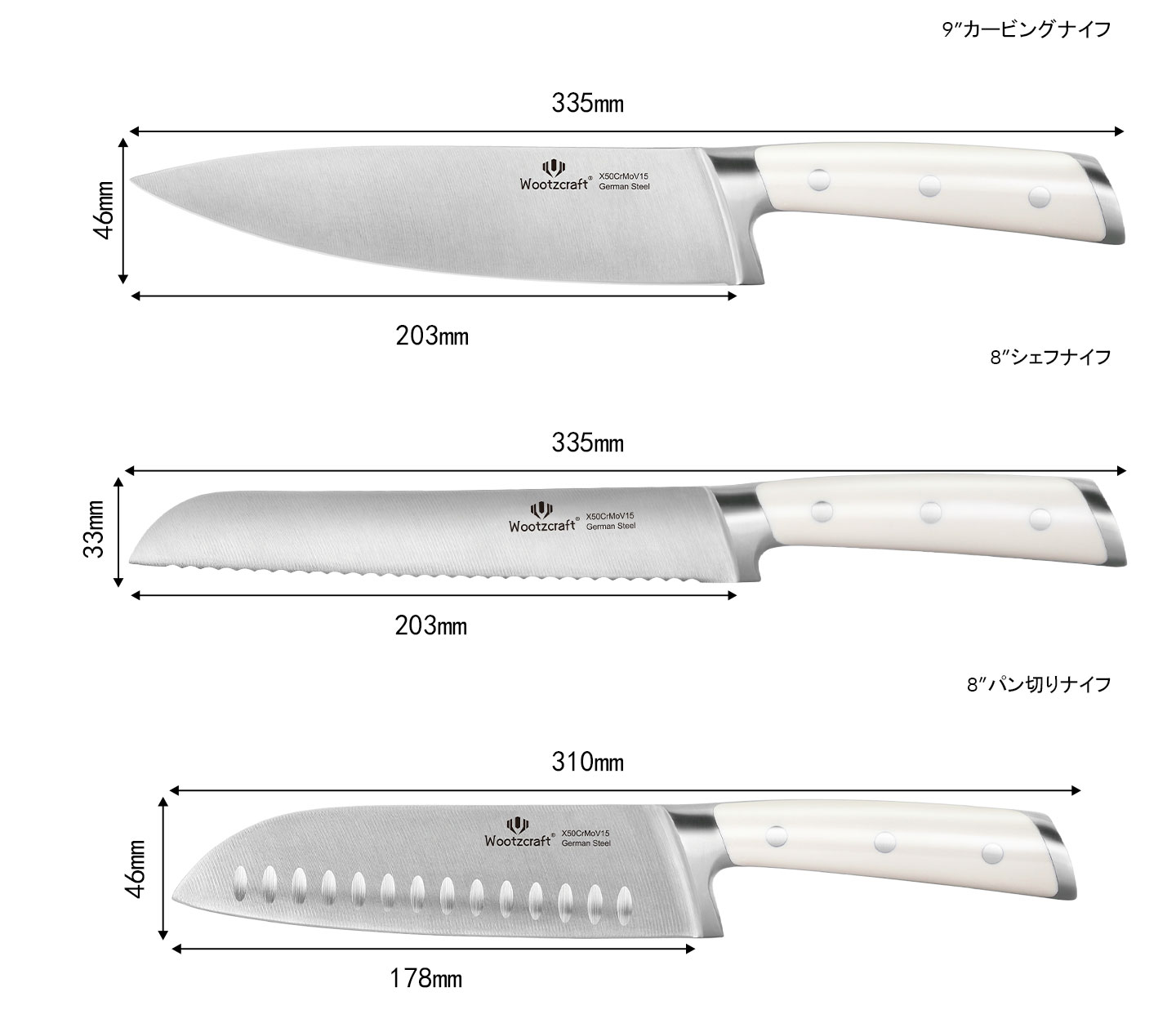 N4シリーズ 包丁23点セット