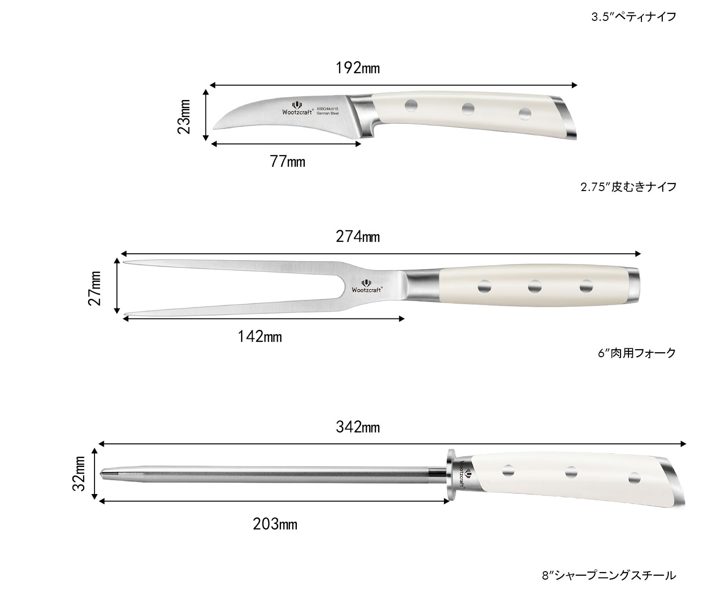 N4シリーズ 包丁23点セット